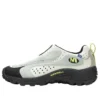 TRL x Nicole McLaughlin Speed Streak «Birch Hi Viz»