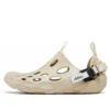 (WMNS) Merrell x Advisory Board Crystals Hydro Moc Strap SE «Khaki»